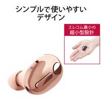 Bluetoothヘッドセット LBT-HSC30MPGD 金_選択画像02