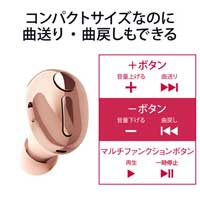 Bluetoothヘッドセット LBT-HSC30MPGD 金_選択画像04