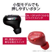 Bluetoothヘッドセット LBT-HSC30MPRD 赤_選択画像03