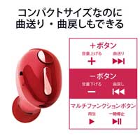 Bluetoothヘッドセット LBT-HSC30MPRD 赤_選択画像04