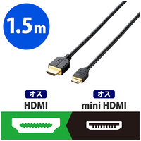 HDMI-miniHDMIケーブル 1.5m DH-HD14EM15BK