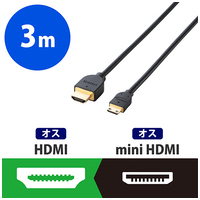 HDMI-miniHDMIケーブル 3m DH-HD14EM30BK