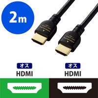 ●PremiumHDMIケーブル2m DH-HDPS14E20BK_選択画像02