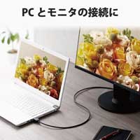 PremiumHDMIケーブル やわらか 2m_選択画像02