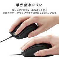抗菌有線BlueLEDマウス 3ボタン 黒_選択画像04