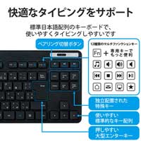 抗菌薄型コンパクトBluetoothキーボード_選択画像04