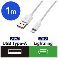 Lightningケーブル形状記憶MPA-MUAL10WH