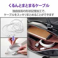 USBケーブル A-C 抗菌・まとまる 2m WH_選択画像02