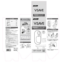 ◆便座除菌クリーナー用ディスペンサー×2_選択画像04