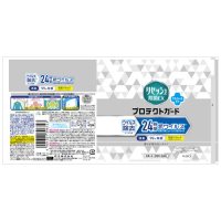 リセッシュ除菌プロテクトガード詰替660mL_選択画像03