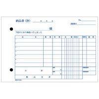 納品書 DF222K 受領書付B6ヨコ 3枚_選択画像02