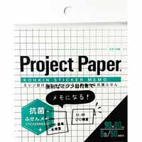 プロジェクト抗菌ふせんメモL PSMLKS_選択画像02