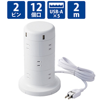 タワー型タップ 12個口 ECT-0720WH
