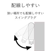 シャッタータップ3個口 3m T-KST02-22330WH_選択画像04