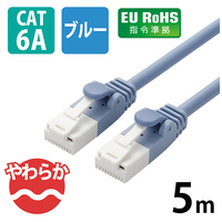 LANケーブルやわらか6A 5mLD-GPAYT/BU50