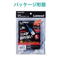 LANケーブルやわらか6A 5mLD-GPAYT/BU50_選択画像02