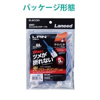 LANケーブルやわらか6A 青5m LD-GPAYT/BU50_選択画像02