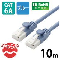 LANケーブルやわらか6A10mLD-GPAYT/BU100