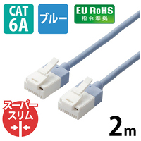 LANケーブルスリム6A青2mLD-GPASST/BU20