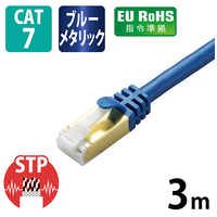 LANケーブルCat7 ブルー 3m LD-TWST/BM30