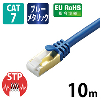 LANケーブルCat7ブルー10m LD-TWST/BM100