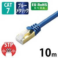 LANケーブルCat7ブルー10m LD-TWST/BM100_選択画像03
