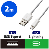 Lightningケーブル 2m MPA-UALA20WH