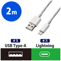Lightningケーブル高耐久 2m MPA-FUALS20WH