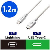 Type-C-Lightningケーブル 高耐久 1.2m