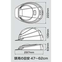 △b_IZANOMET2 ホワイト_選択画像04