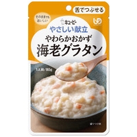 ※やわらかおかず 海老グラタン