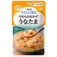 ※やわらかおかず うなたま