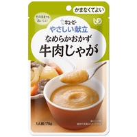 ※なめらかおかず 牛肉じゃが