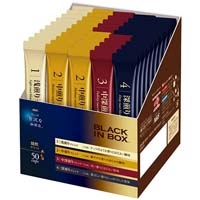 ※BLACK IN BOX焙煎アソート50本