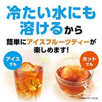 ※▲ブレンディ 芳醇アップルティー7本_選択画像03