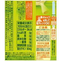 ※レンジ対応おーいお茶緑茶 275ｍL 24本_選択画像04