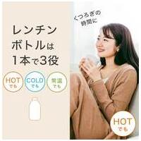 ※レンジ対応お～いお茶ほうじ茶345ｍL24本_選択画像03