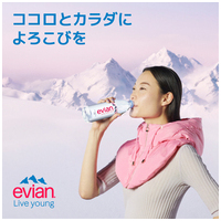 ※エビアンラベルレス 500mL×24本_選択画像02