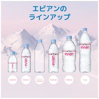※エビアンラベルレス 500mL×24本_選択画像03