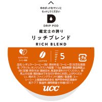 ※UCC DRIP POD　リッチブレンド12P_選択画像02