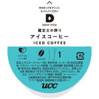 ※UCC DRIP POD　アイスコーヒー12P_選択画像02