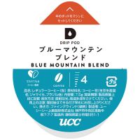 ※UCC DRIP POD　ブルーマウンテン12P_選択画像02