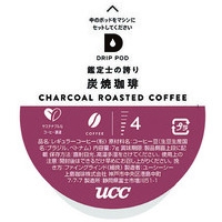 ※△UCC DRIP POD　炭焼珈琲12P