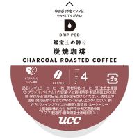 ※UCC DRIP POD　炭焼珈琲12P_選択画像02