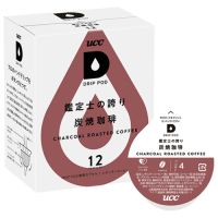※UCC DRIP POD　炭焼珈琲12P