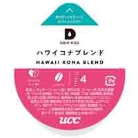 ※△UCC DRIP POD　ハワイコナブレンド12P