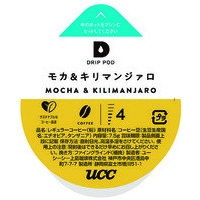 ※△UCC DRIP POD モカ＆キリマンジァロ12P