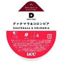 ※△UCC DRIP POD グァテマラコロンビア12P