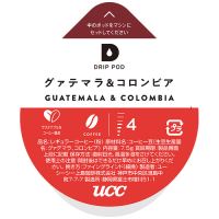 ※UCC DRIP POD グァテマラコロンビア12P_選択画像02