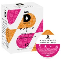 ※UCC DRIP POD マンデリン＆ブラジル12P